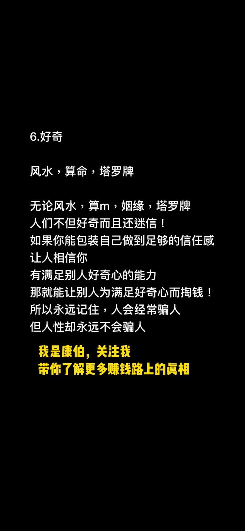 如何在网络上有效挣钱？探索网络赚钱的实用方法与策略-图2