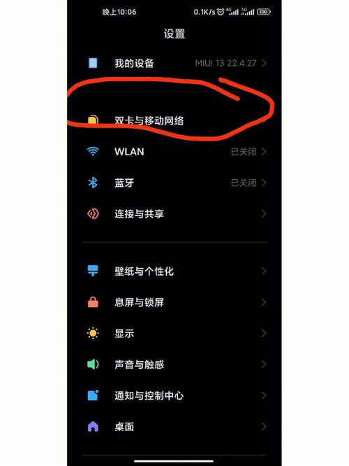 如何轻松打开手机卡槽？实用指南来帮忙！-图1