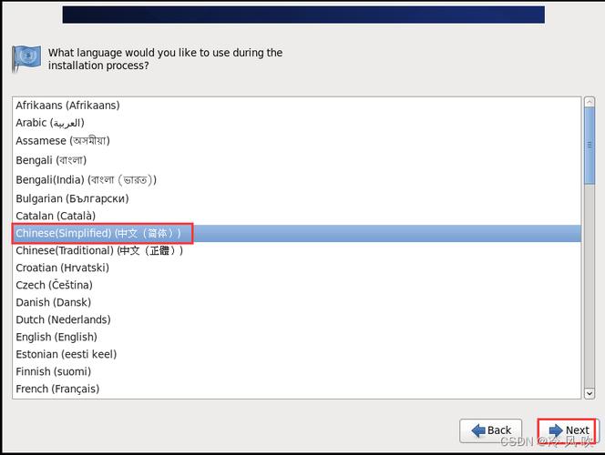 如何在CentOS 6.5系统中安装中文支持？-图3