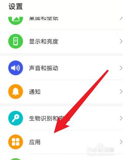 如何同时登录两个微信号？-图2