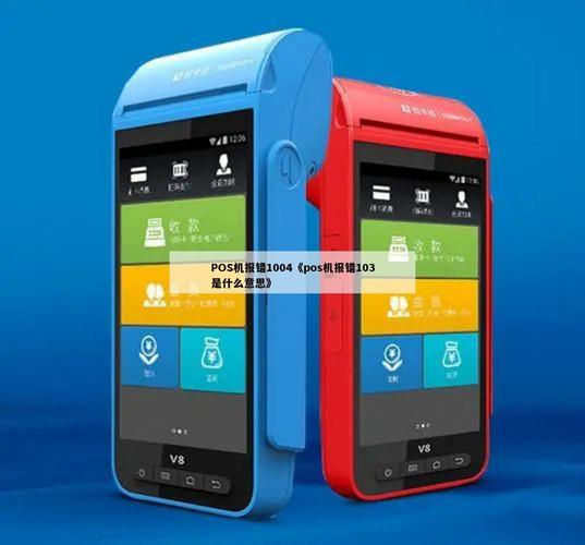 报错1004是什么原因?如何快速解决?-图3 报错1004是什么原因?如何快速解决?-图3