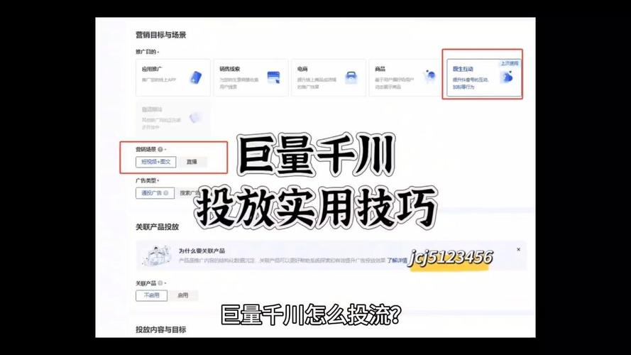 千川投流涨粉视频素材如何制作与获取？-图3