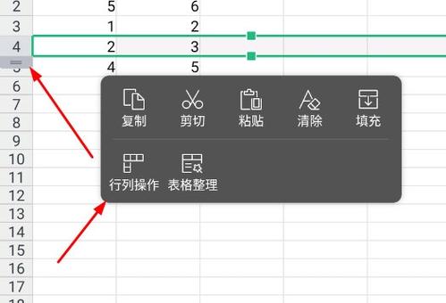 如何在表格中添加一行？掌握这个技巧让数据处理更高效！-图1