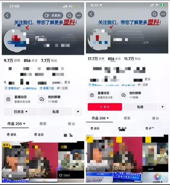 如何判断千川直播投流带来的粉丝是否为有效粉丝？-图2