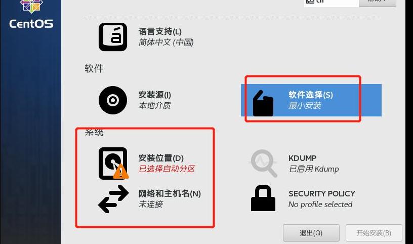 如何在CentOS系统中安装和使用中文包？-图1