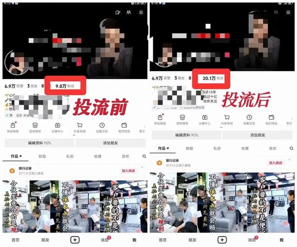 为什么千川投视频只增加了十几个粉丝？-图2