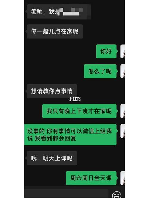 如何巧妙回应，掌握高效回复技巧的秘诀是什么？-图3