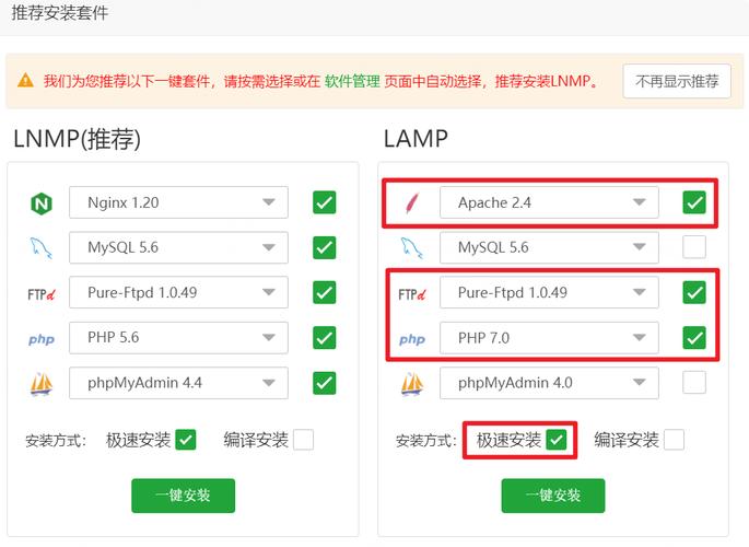 如何在CentOS 7上安装LNMP环境？-图3