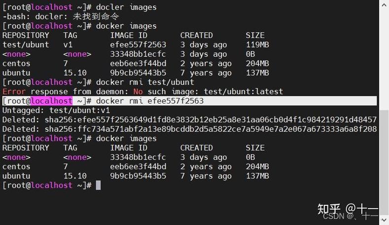 如何在CentOS 7上安装Docker？-图2