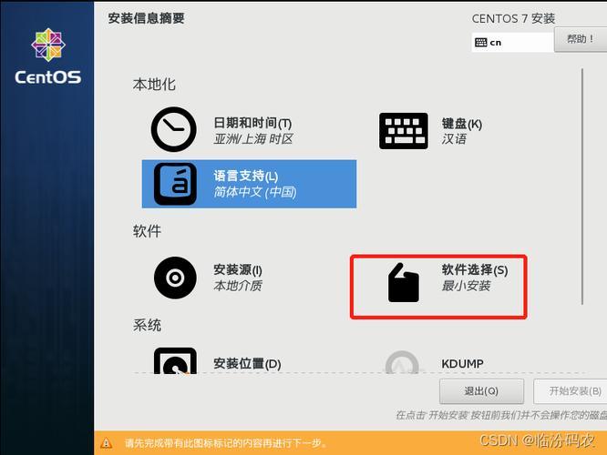 CentOS开发工具有哪些推荐？如何选择适合的CentOS开发工具？-图3