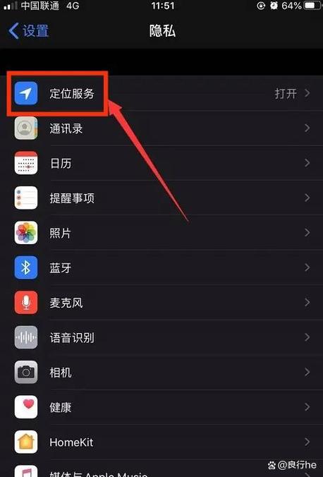 如何快速查看手机使用情况与信息？-图1