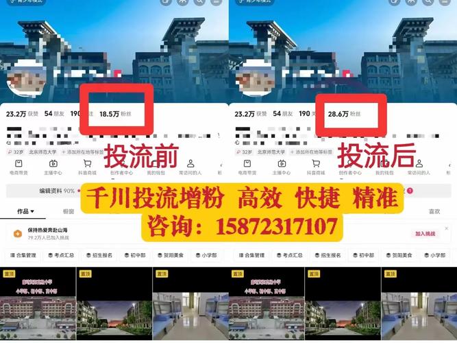 千川涨粉是否一定要与开直播同步进行？-图1