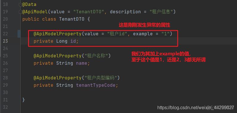 为何会出现报错inputstring？该如何解决？-图3