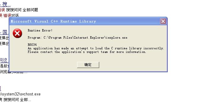 Microsoft Library报错，如何解决？-图1