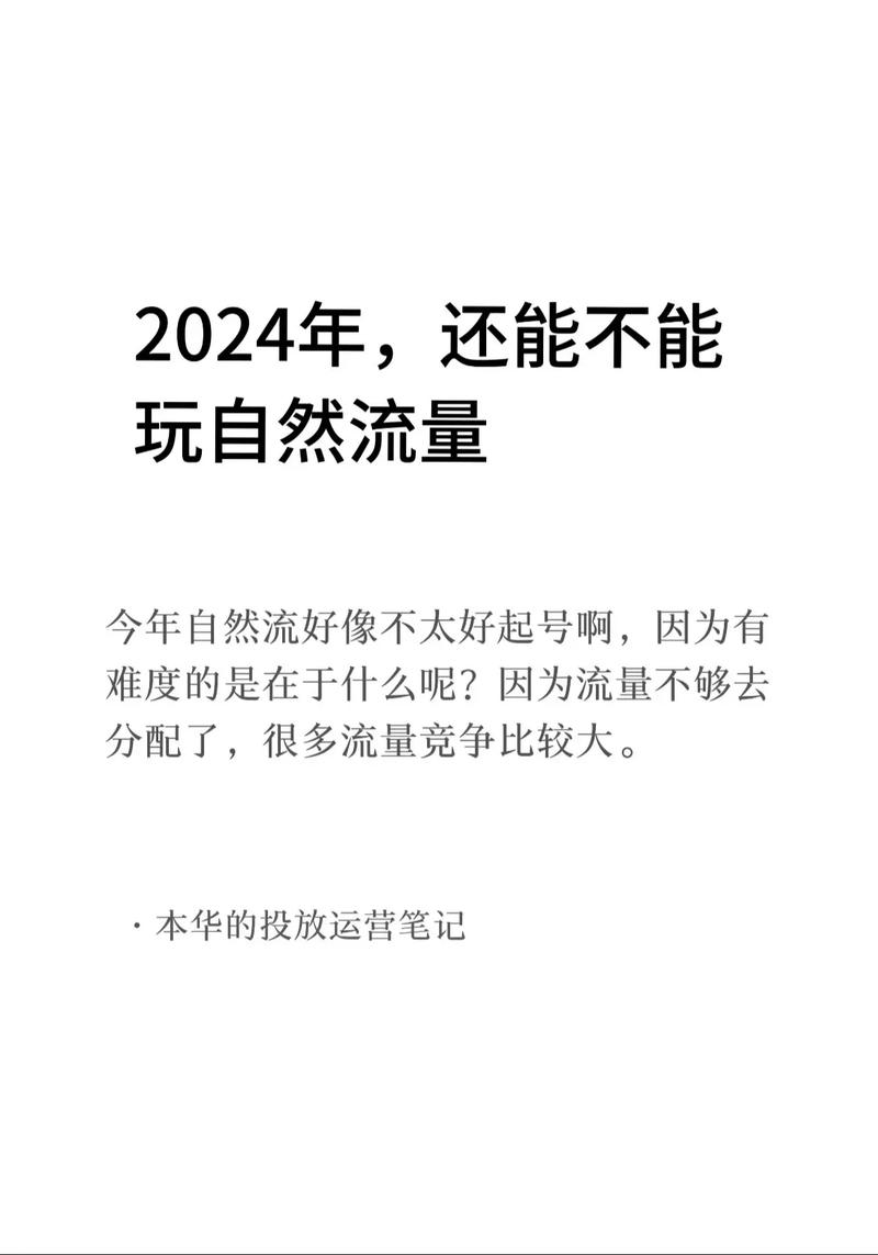 为何抖音无法投放千川以实现涨粉？-图3