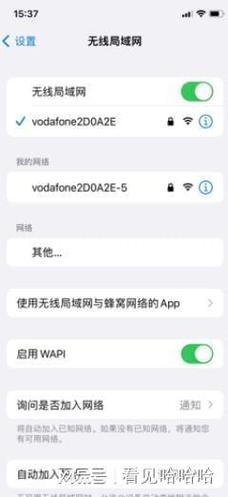 523报错是什么意思？如何解决？-图3