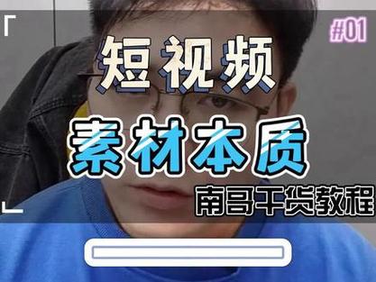 为何千川视频素材涨粉视频无法观看？-图2