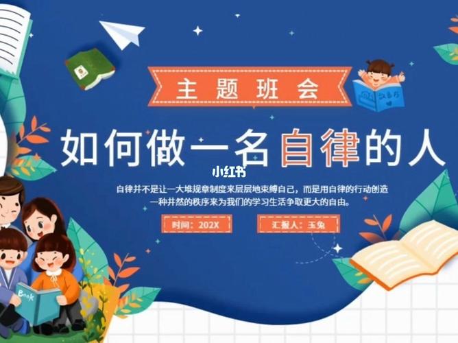 如何制作PPT，一份全面指南-图1