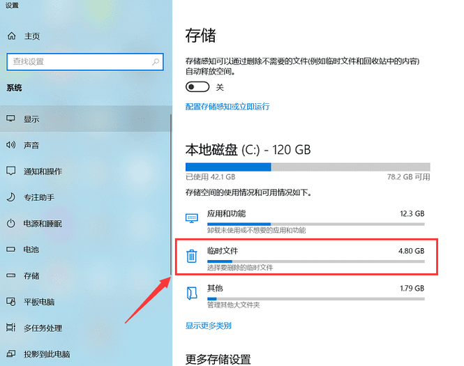 如何有效清理电脑，保持其最佳运行状态？-图1