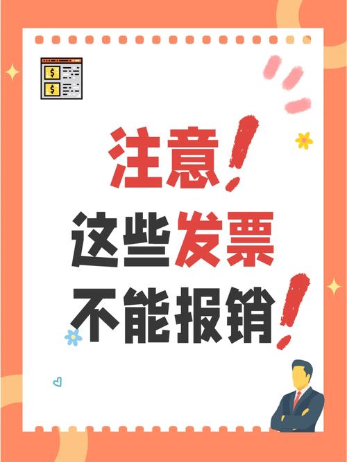 报错税号怎么办？解决方法与注意事项-图1