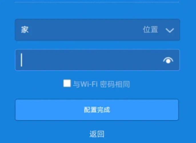 如何正确配置家庭WiFi网络？-图1