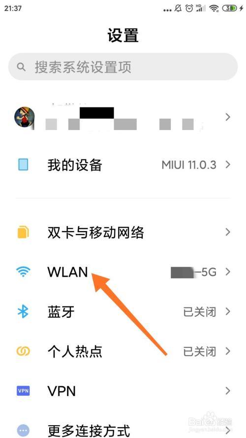 如何正确配置家庭WiFi网络？-图3