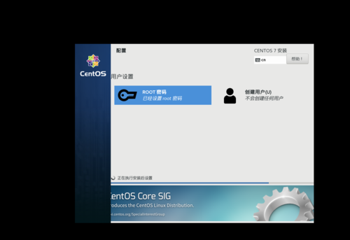 如何在CentOS 7上安装JDK？-图3