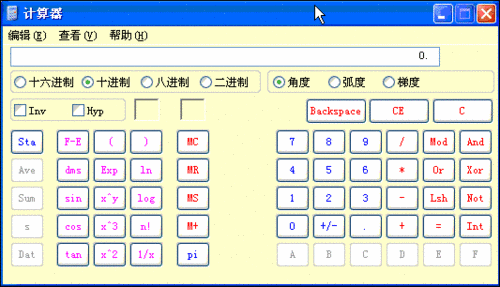 如何正确进行开方运算？-图2