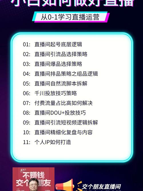 千川推流涨粉，如何实现快速增粉与高效推广？-图2