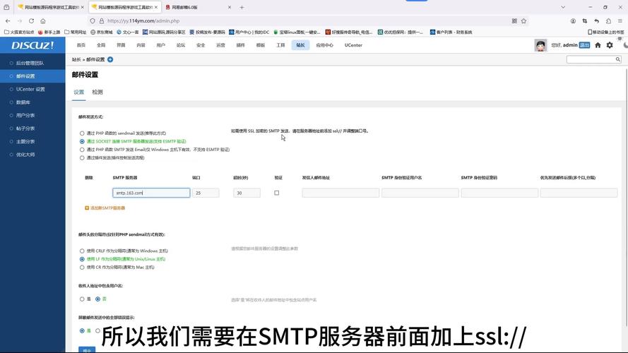 如何设置邮箱，一步步指导您创建和管理电子邮件账户-图3