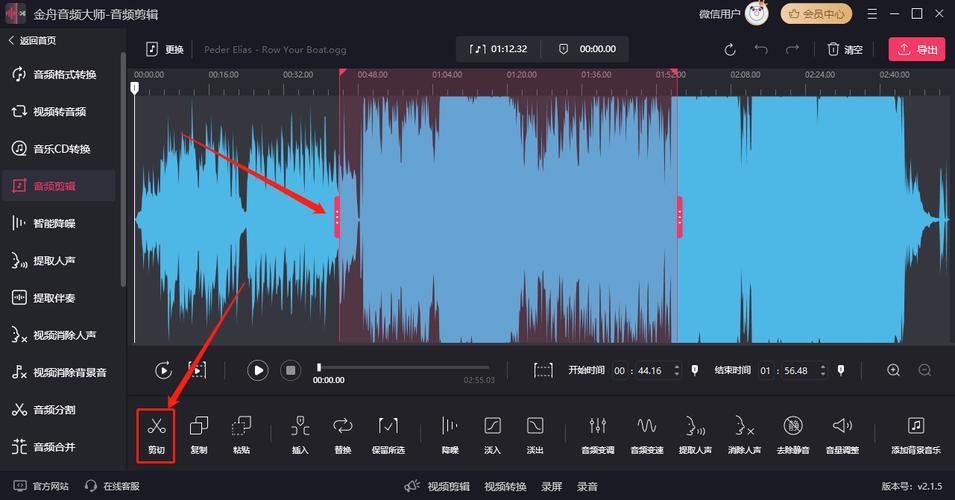 如何剪辑音频？掌握这些技巧让你轻松成为音频编辑高手！-图1