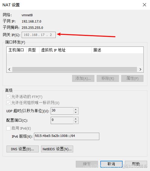 如何实现CentOS 7系统的远程连接？-图1