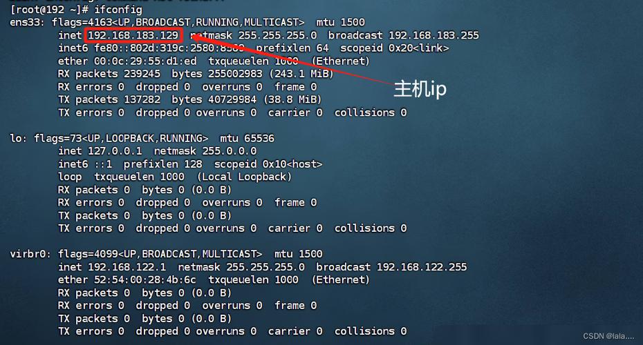 如何实现远程连接CentOS 7？-图3