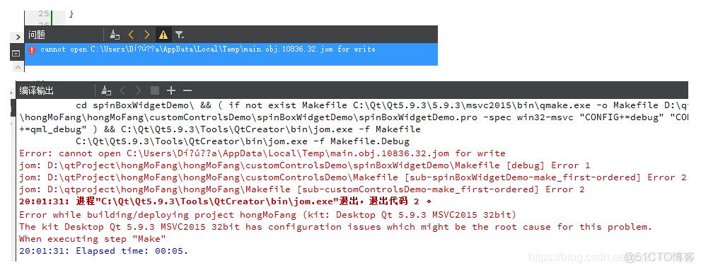 QT Connect 报错，如何解决连接问题？-图3