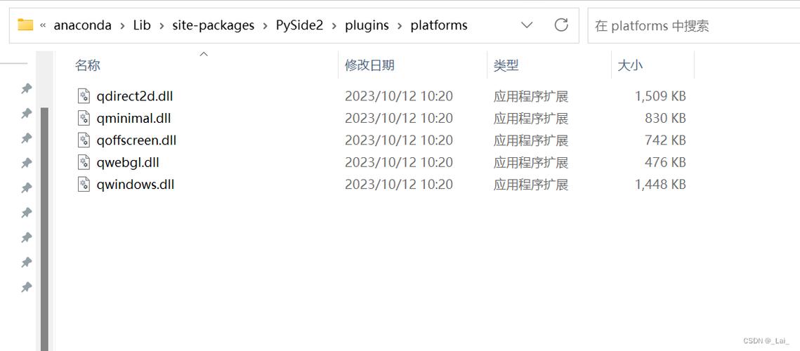 QT Connect 报错，如何解决连接问题？-图2