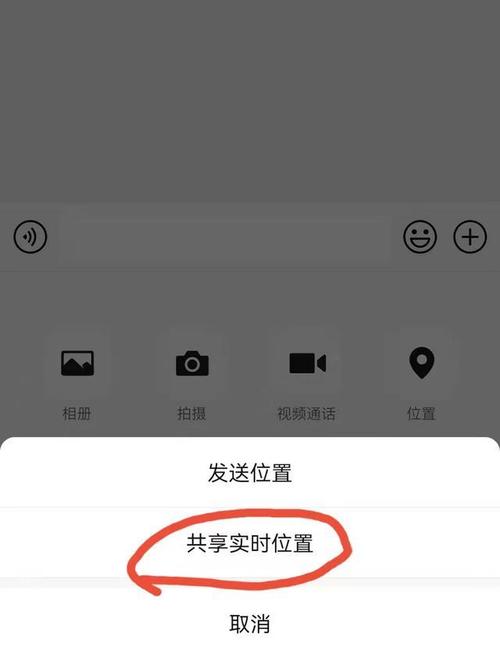 微信如何实现精准定位功能？-图2