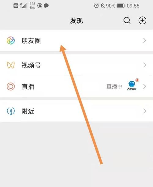 微信如何实现精准定位功能？-图3