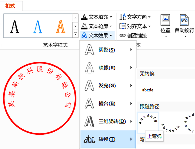 如何制作印章？详细步骤与技巧解析-图2