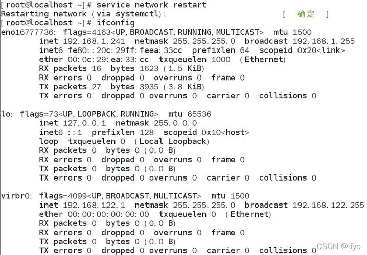 如何在CentOS 7中配置双网卡？-图3