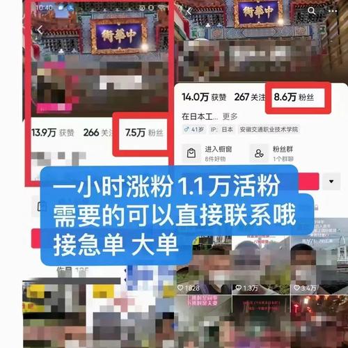 巨量千川涨粉违规，究竟发生了什么？-图1