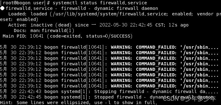 如何在CentOS 7中关闭防火墙？-图1