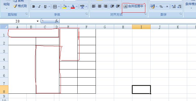 如何高效拆分表格？掌握这些技巧让你轻松应对！-图2