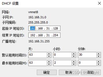 如何在CentOS系统中配置无线网络连接？-图2