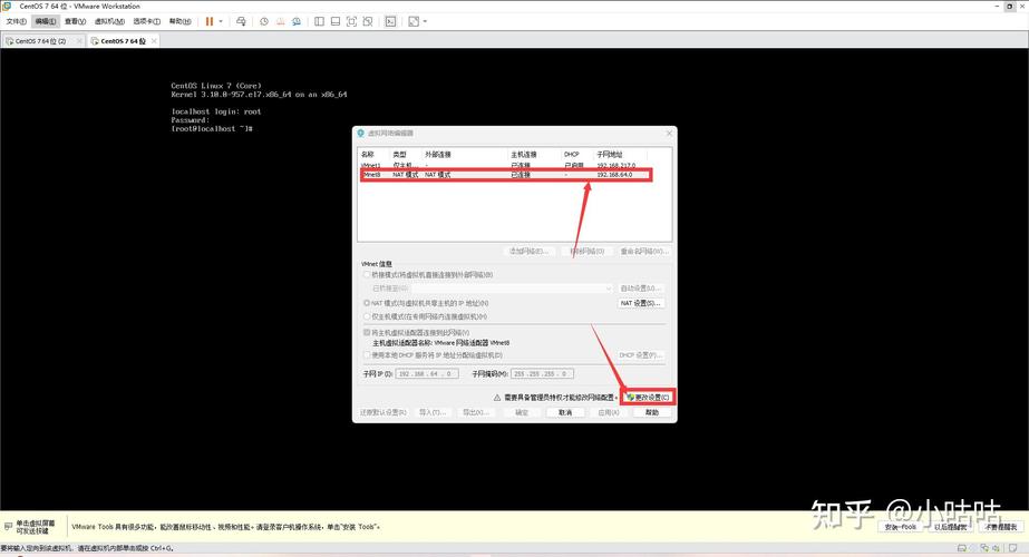 如何在CentOS 7中配置和优化网络文件？-图2