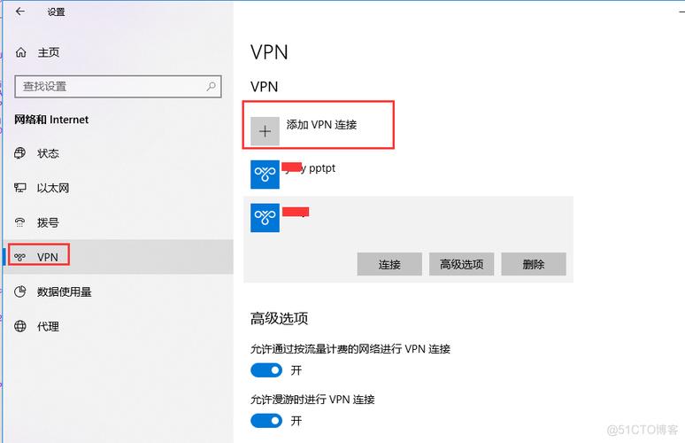 如何在CentOS系统中快速配置L2TP VPN连接？-图2