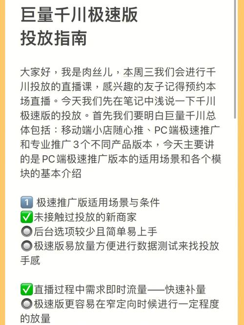 千川涨粉不开播，究竟该如何实现粉丝增长？-图2