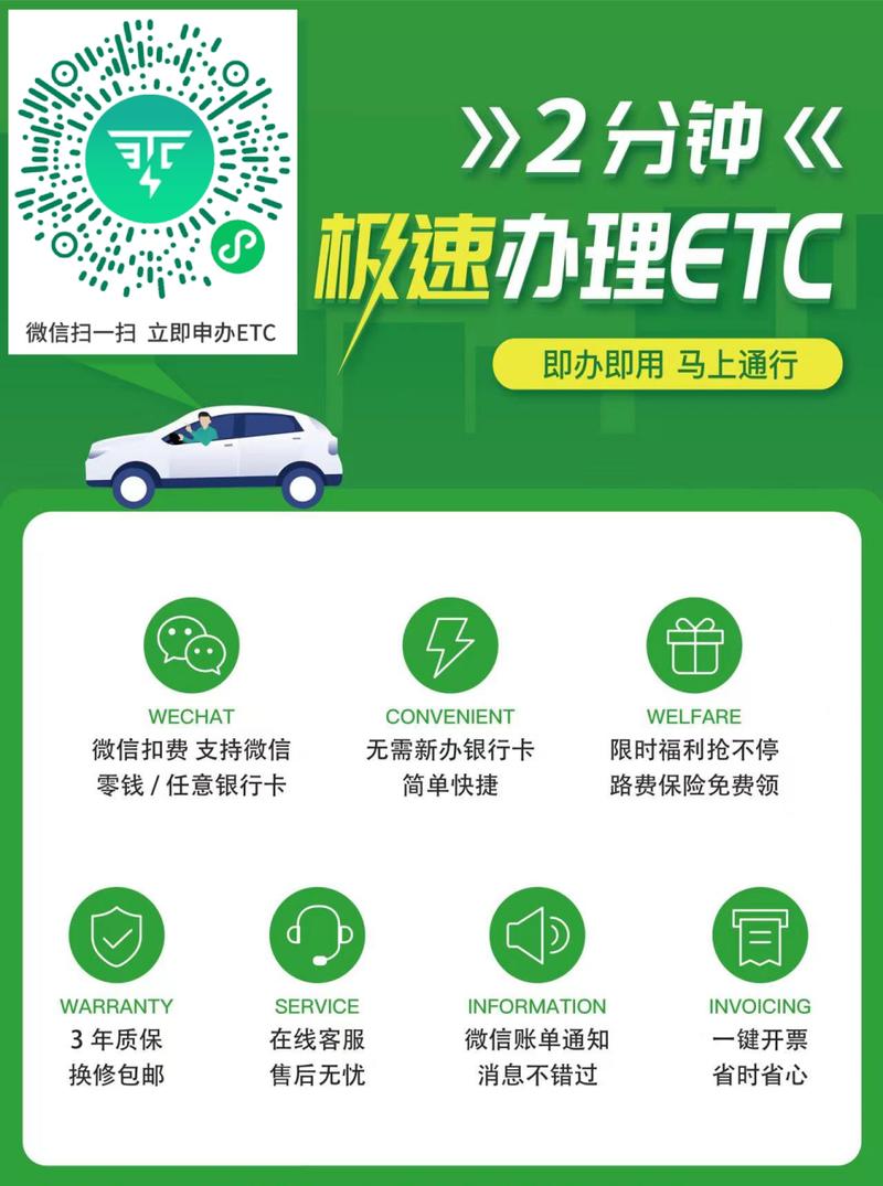 etc充值指南，详解多种充值方式与步骤-图3