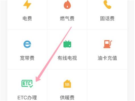 etc充值指南，详解多种充值方式与步骤-图1