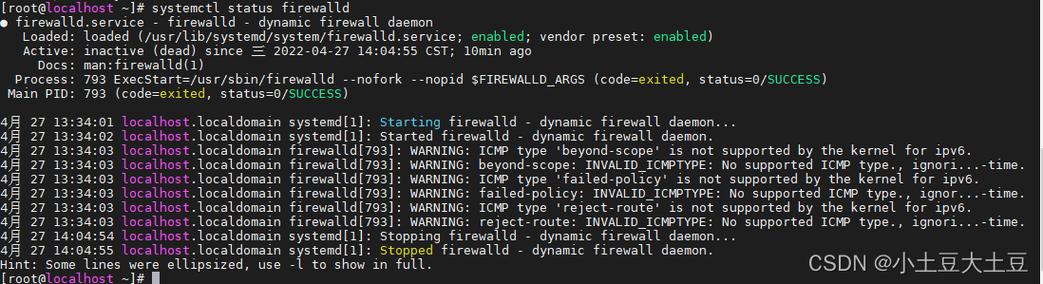 CentOS 策略，如何制定并实施有效的企业级Linux管理方案？-图3