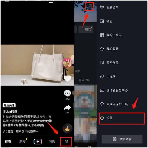 抖音如何上传视频？详细步骤解析！-图3